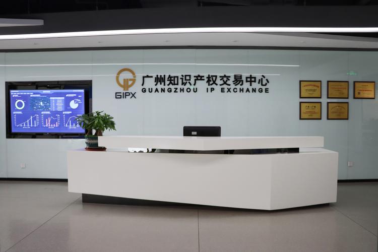 聚焦知识产权与科技服务 打造一站式信息技术咨询新生态